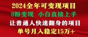 高手是如何赚钱的，一天收益至少3000+以上-淘金有道